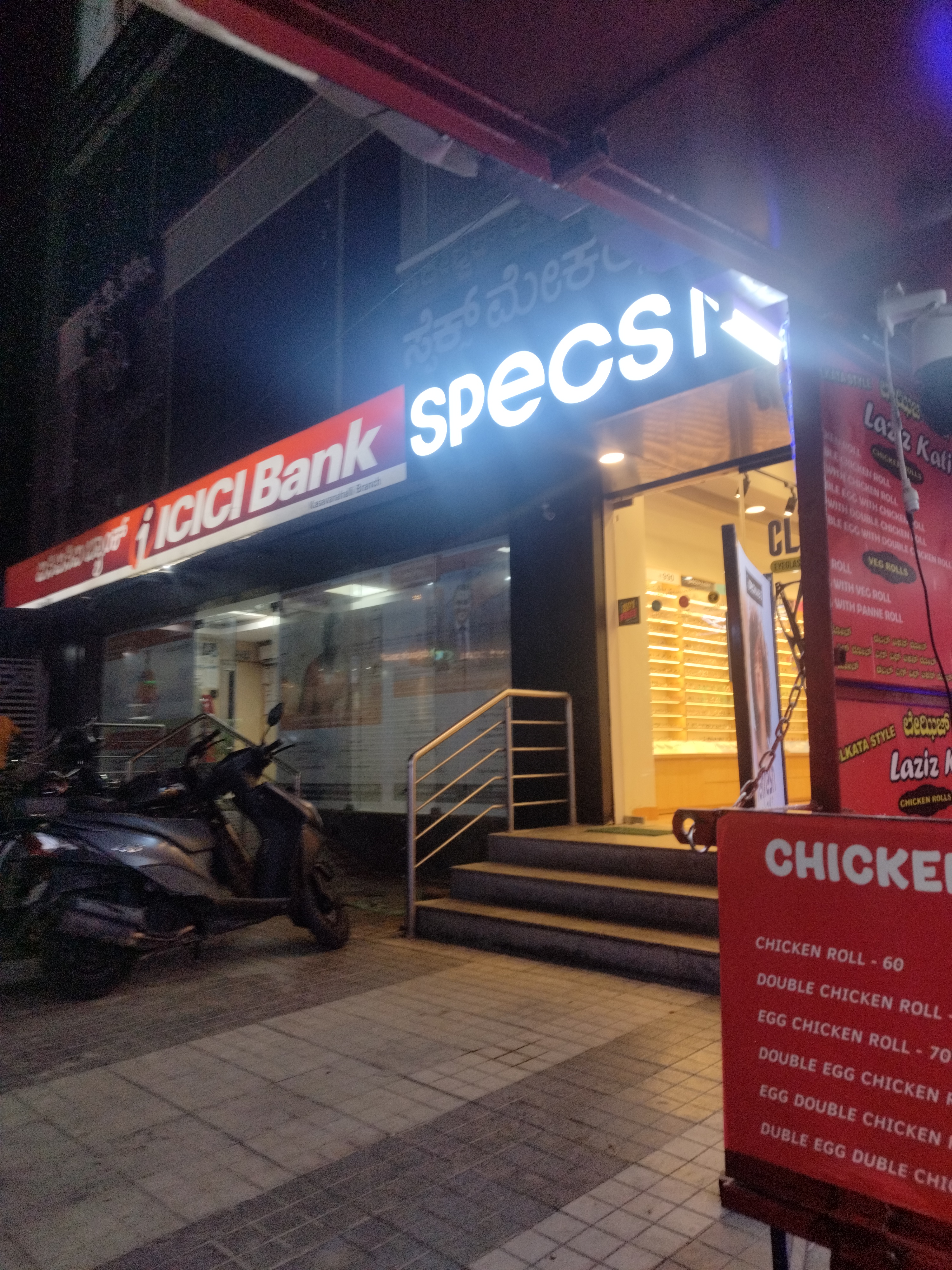 ~obj.domainame in Kasavanahalli, Bengaluru