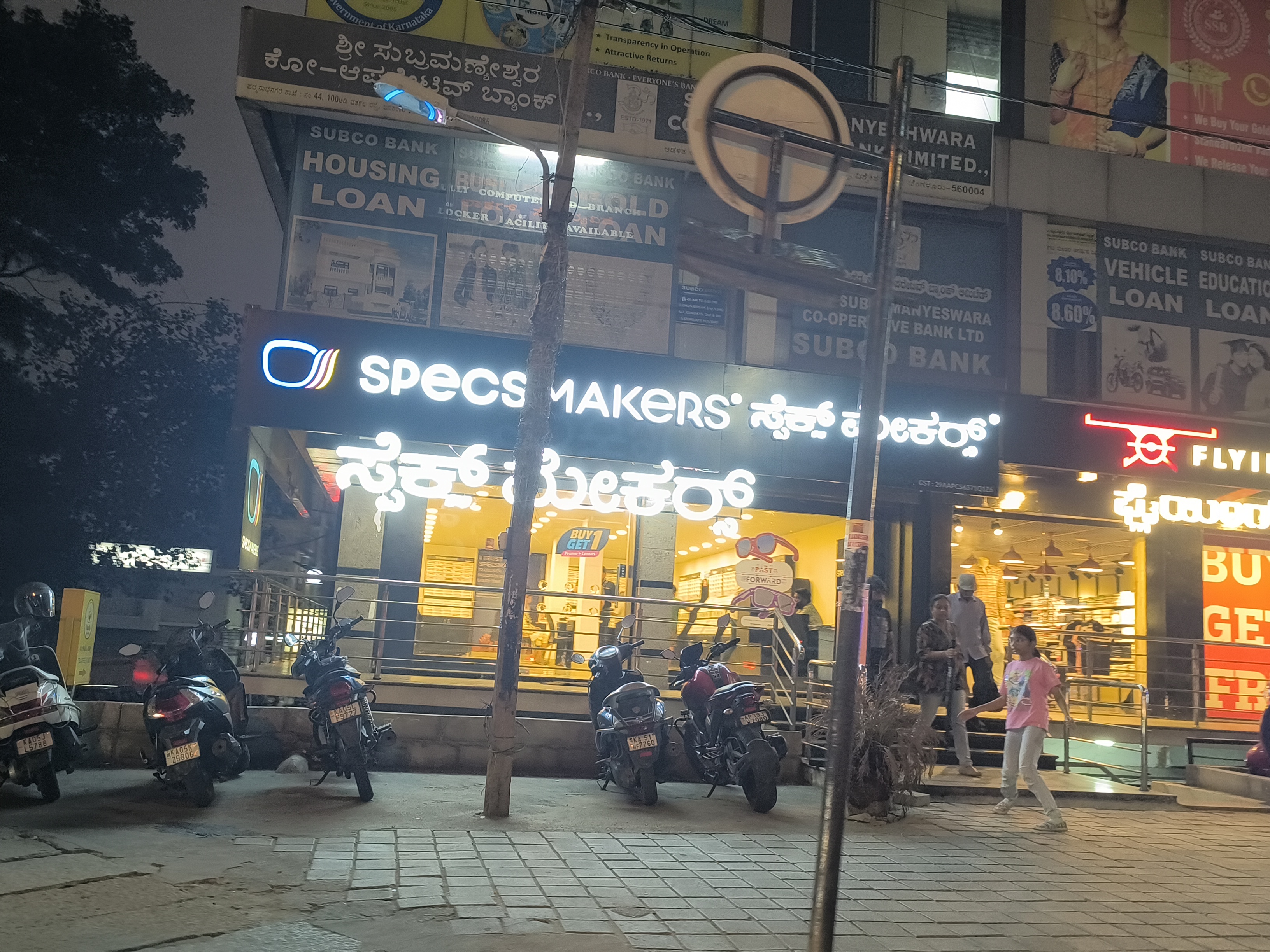 ~obj.domainame in Banashankari 3rd Stage, Bengaluru