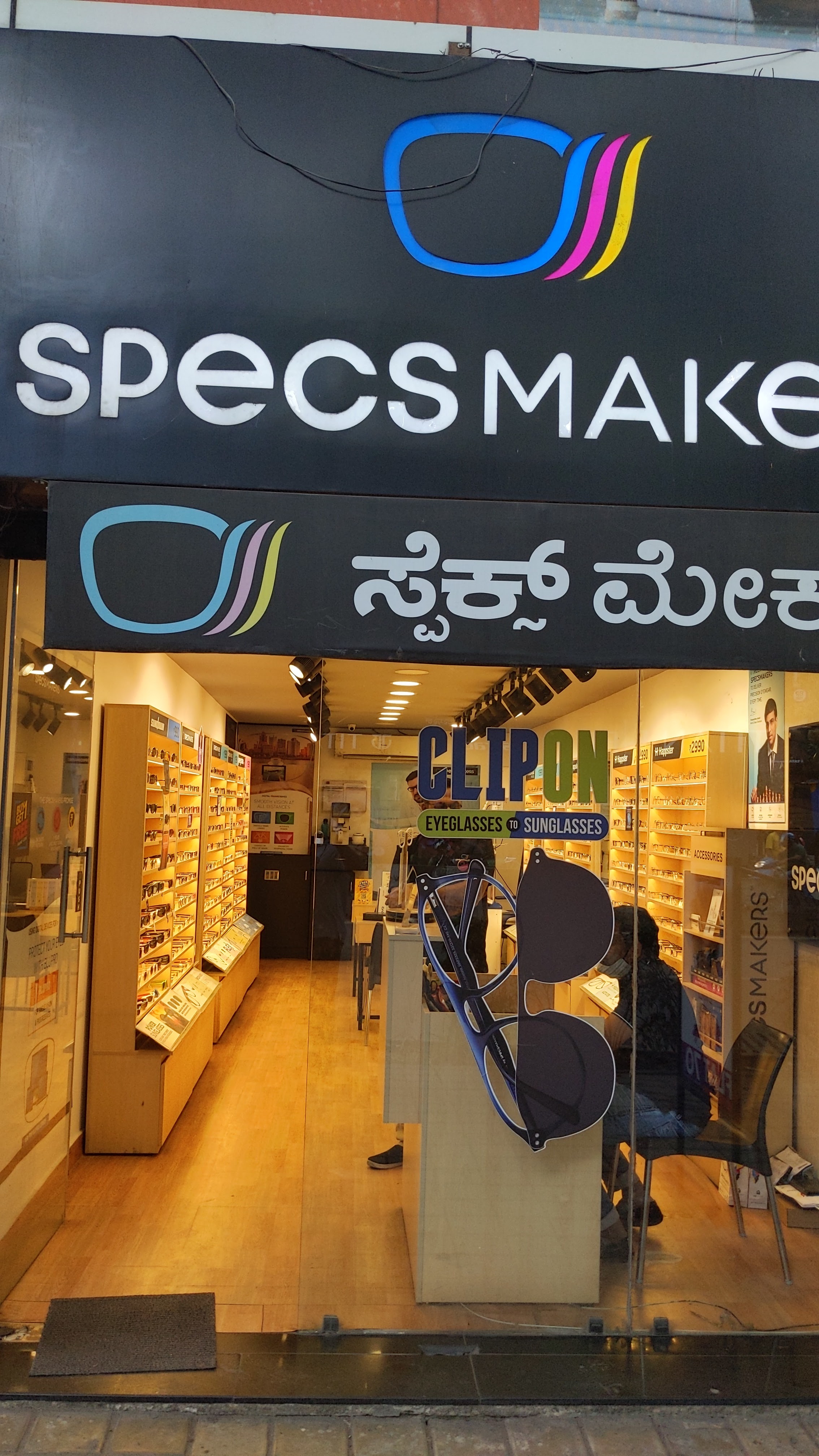 ~obj.domainame in Basaveshwar Nagar, Bengaluru