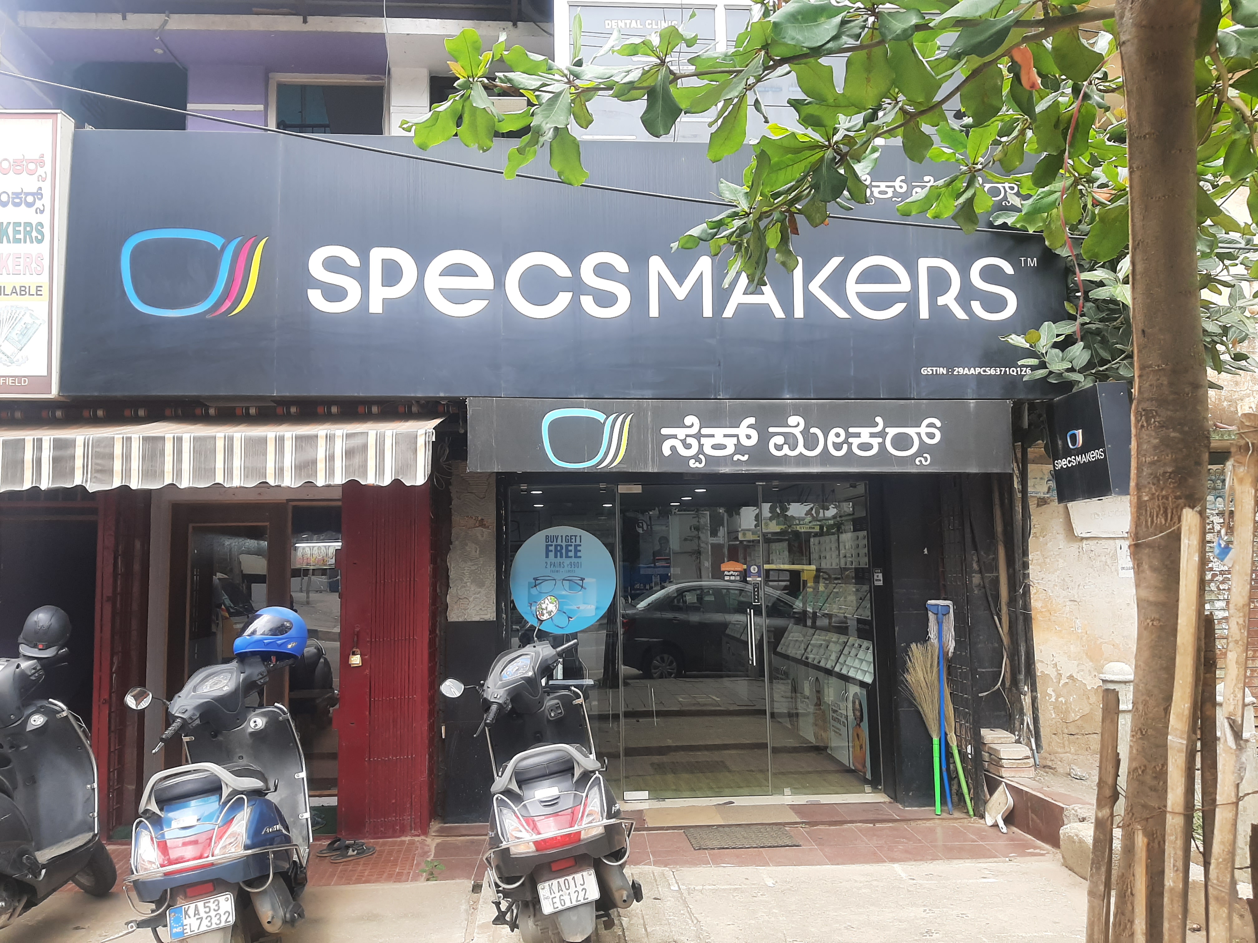 ~obj.domainame in Whitefield, Bengaluru