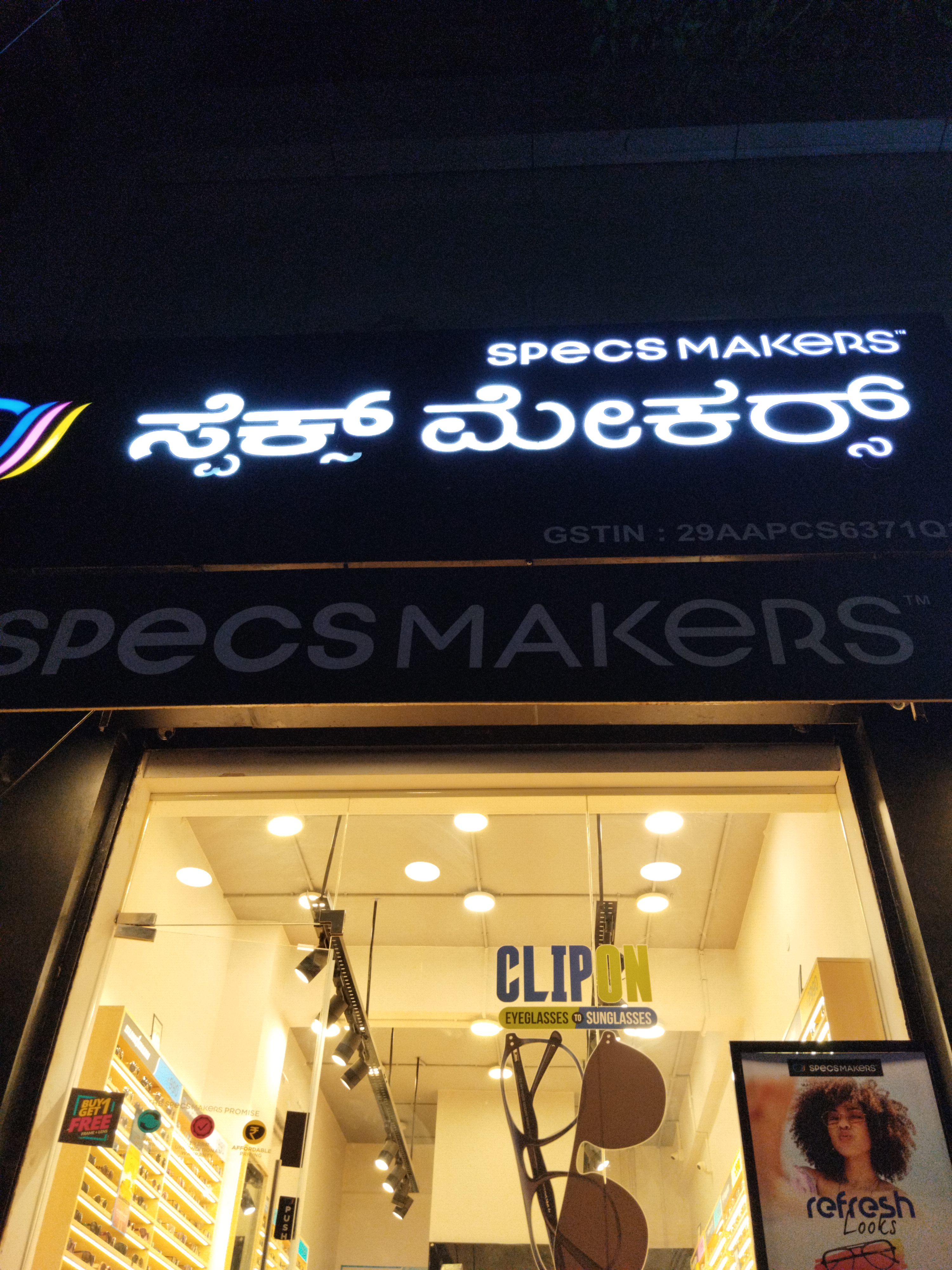 ~obj.domainame in AECS layout, Bengalaru