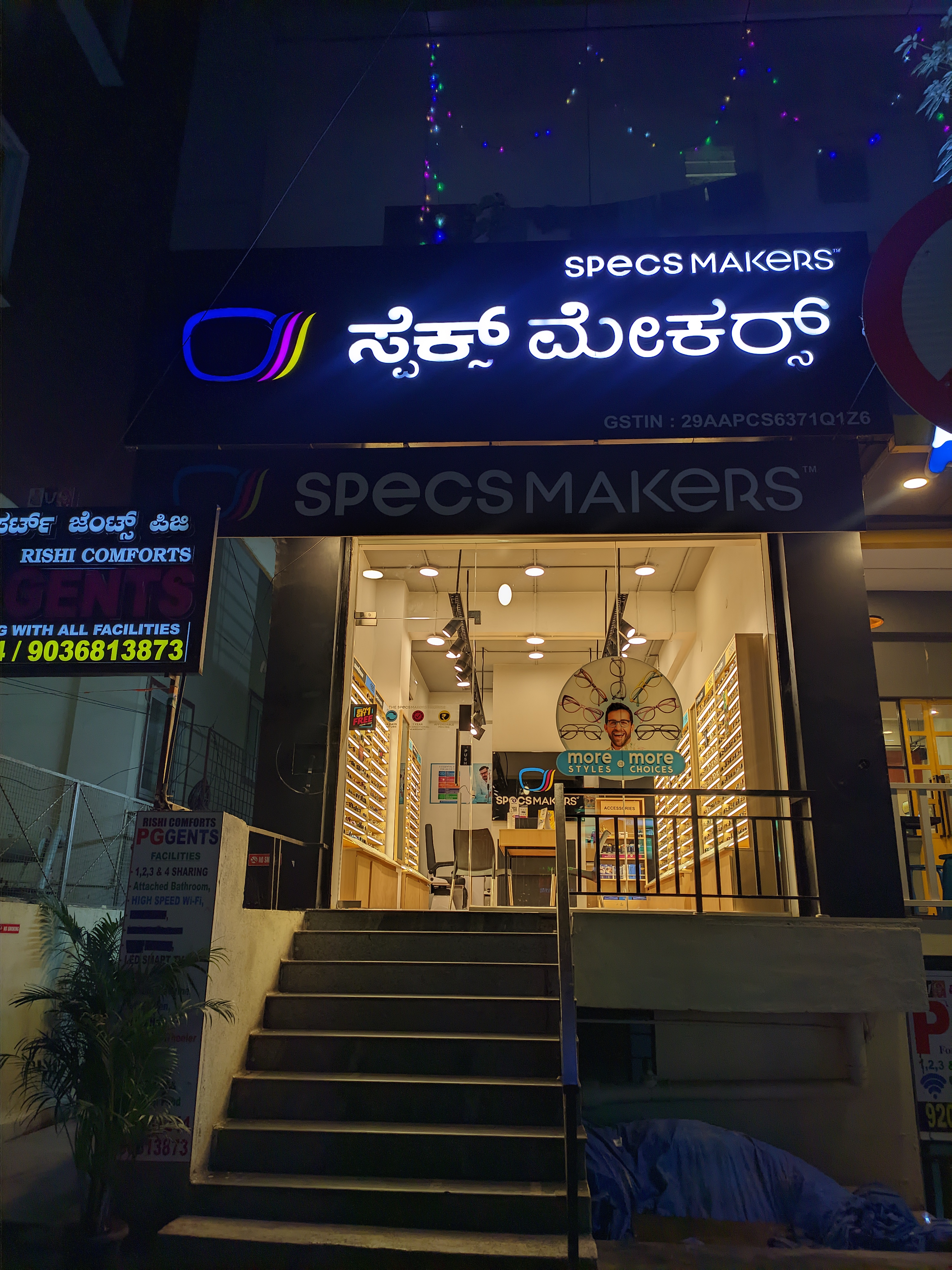 ~obj.domainame in AECS layout, Bengalaru