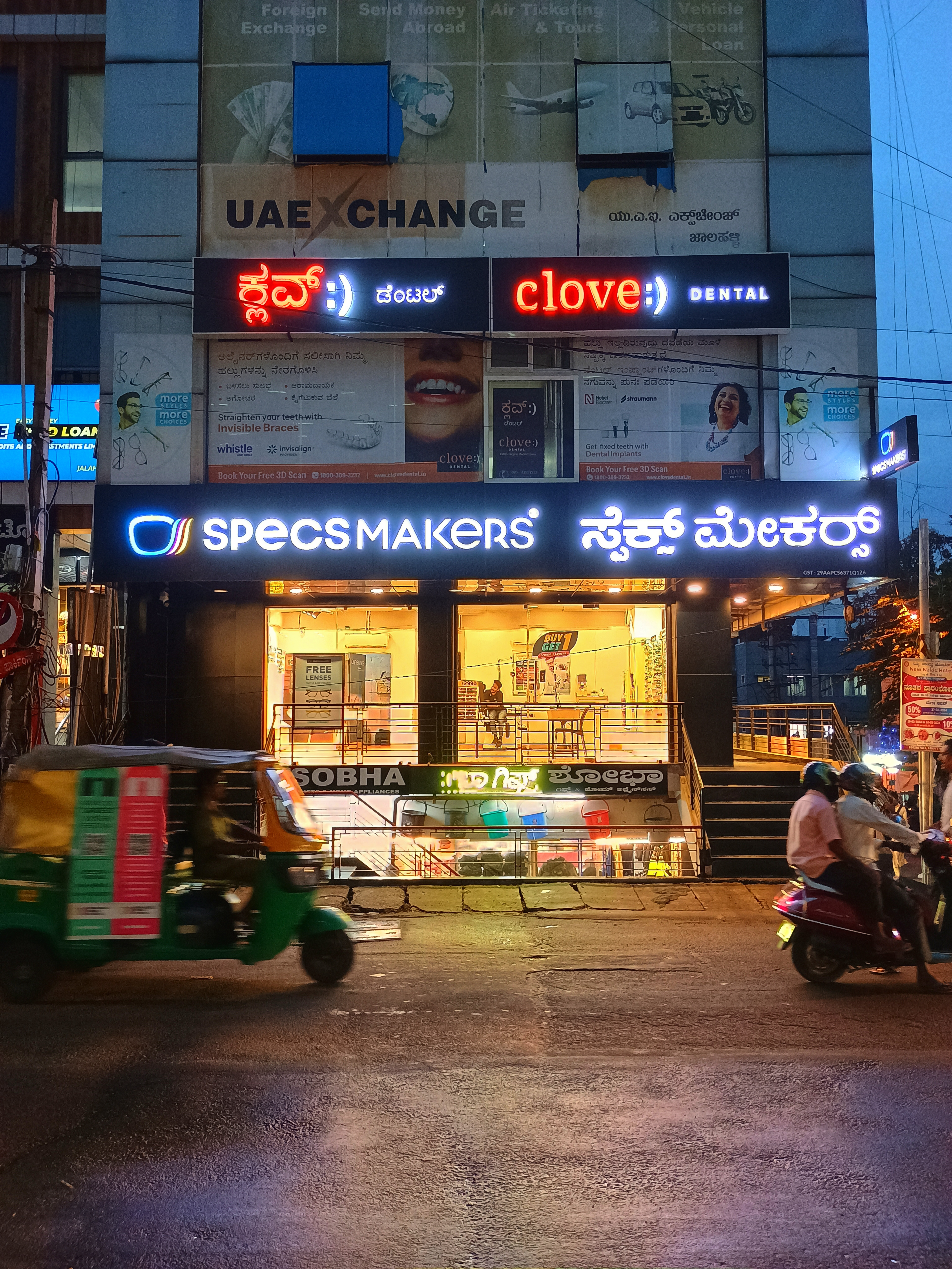 ~obj.domainame in T. Dasarahalli, Bengaluru