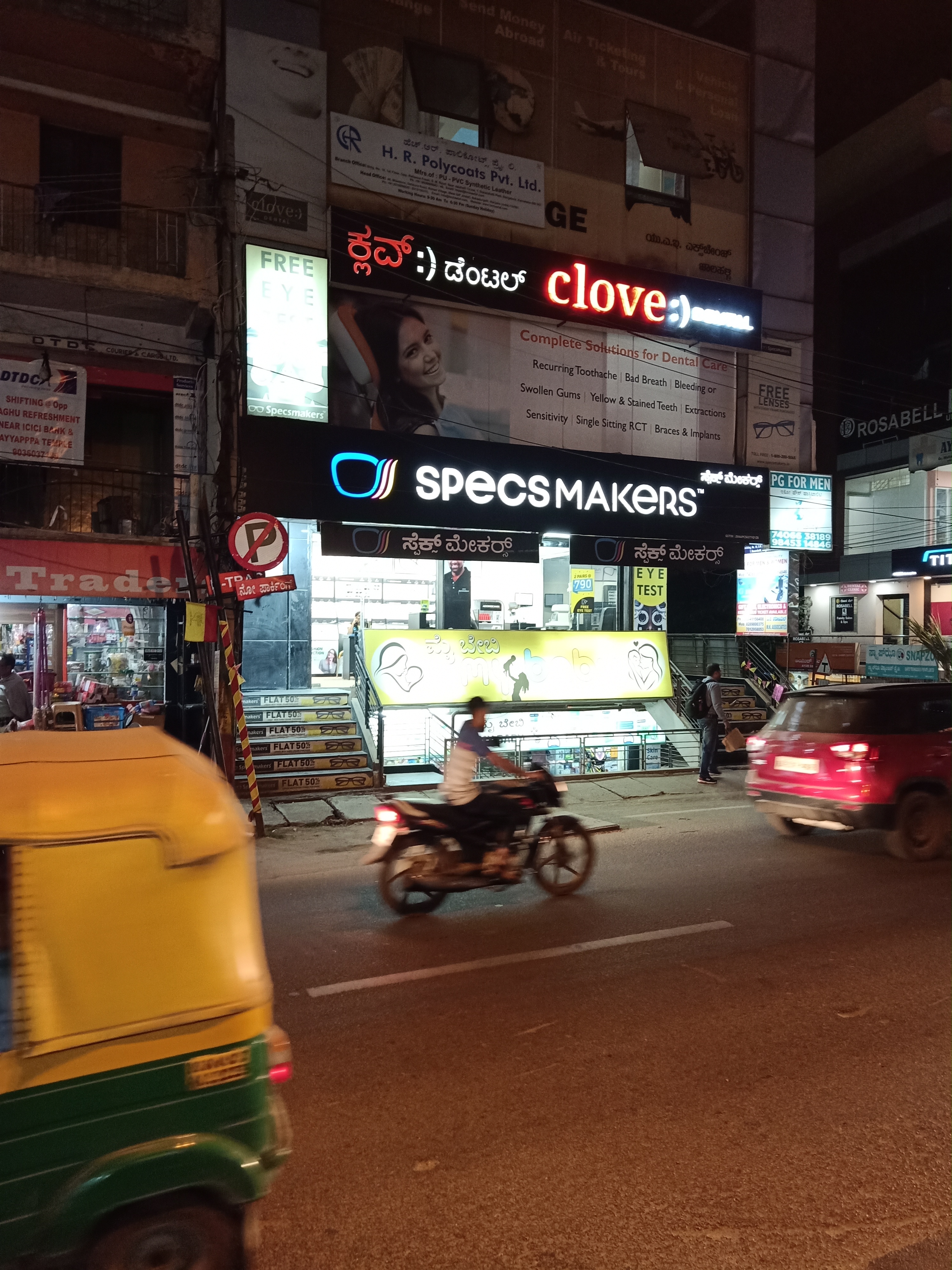 ~obj.domainame in T. Dasarahalli, Bengaluru