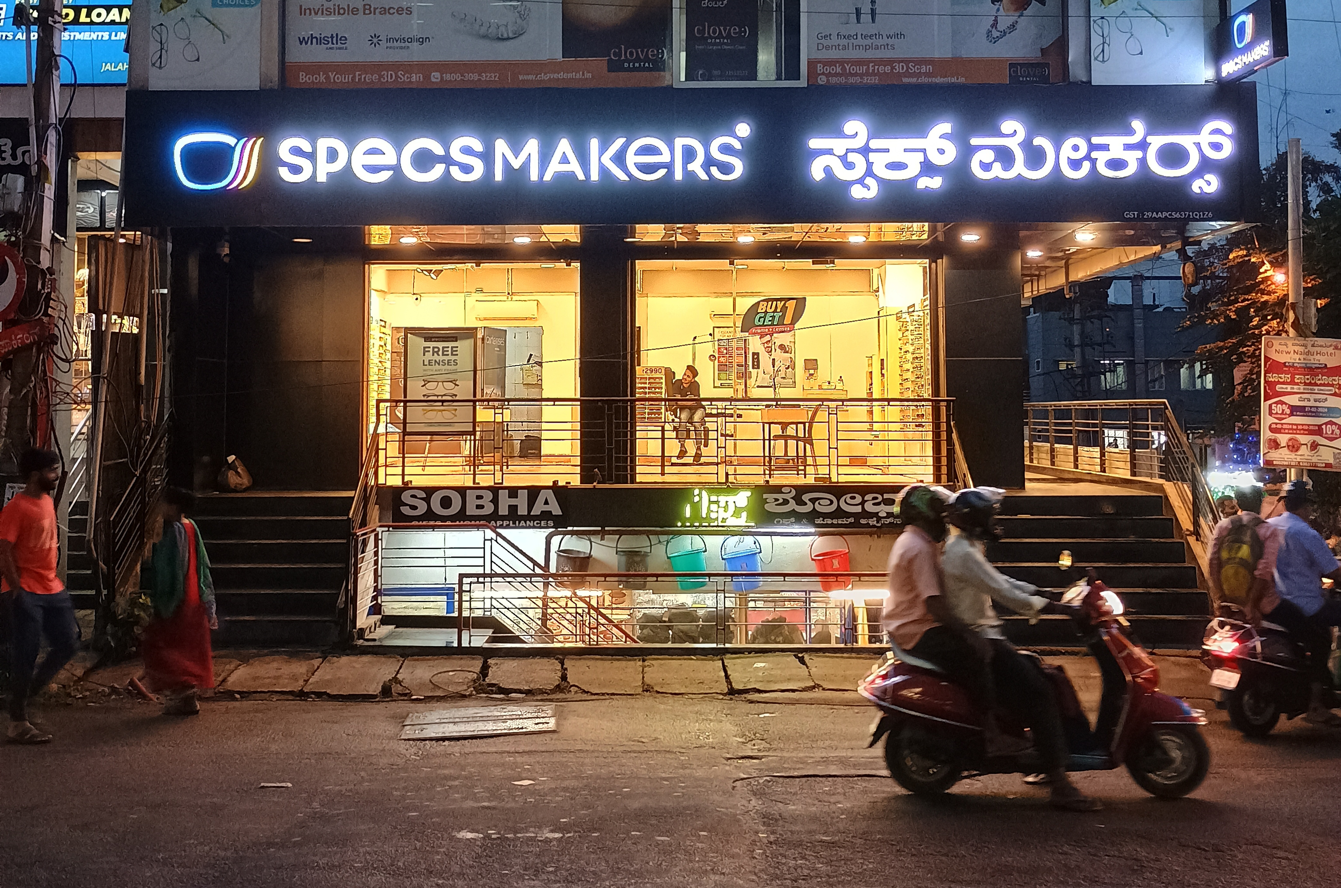 ~obj.domainame in T. Dasarahalli, Bengaluru