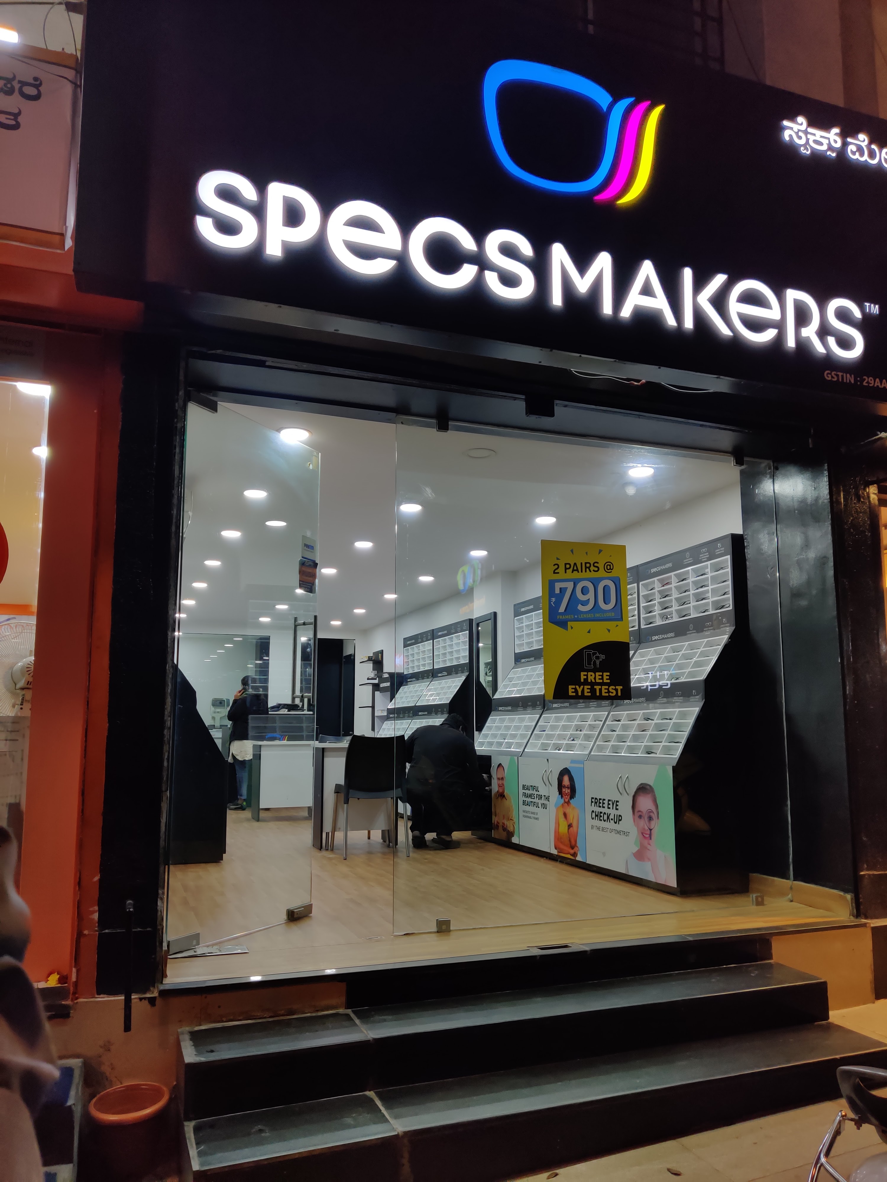 ~obj.domainame in Basavanagudi, Bengaluru