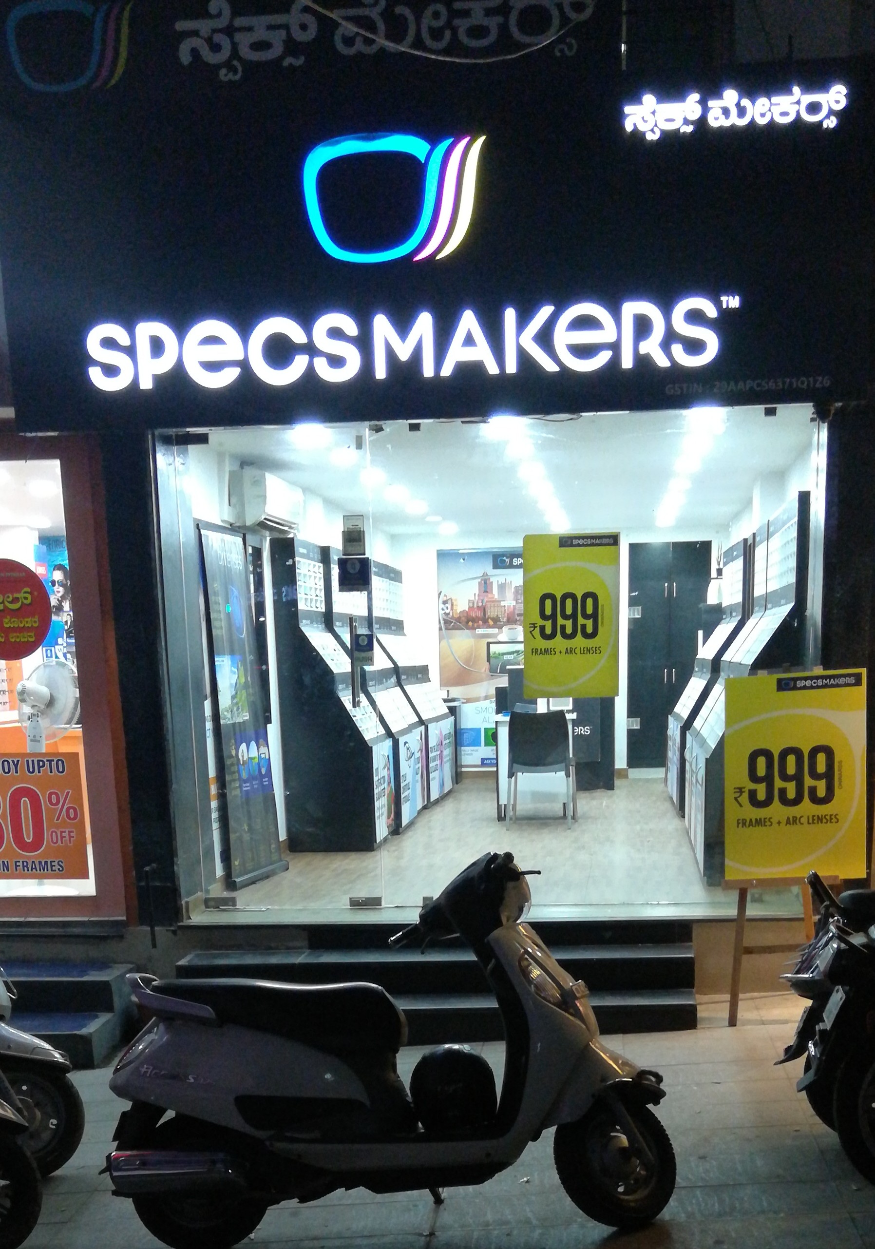 ~obj.domainame in Basavanagudi, Bengaluru
