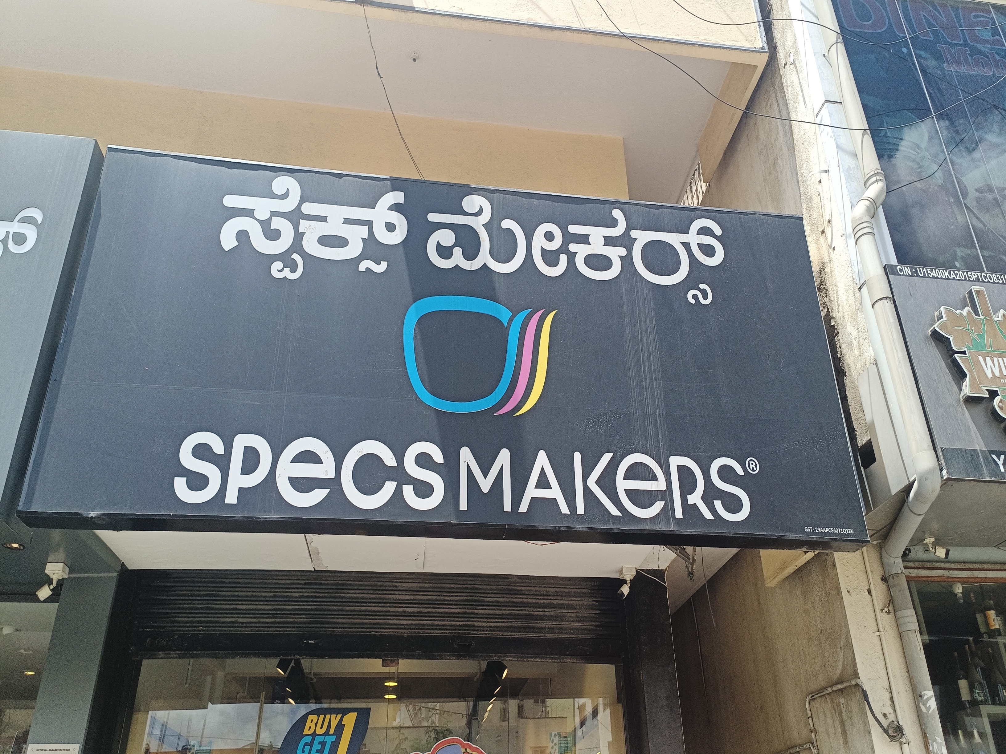 ~obj.domainame in Varanasi, Bengaluru