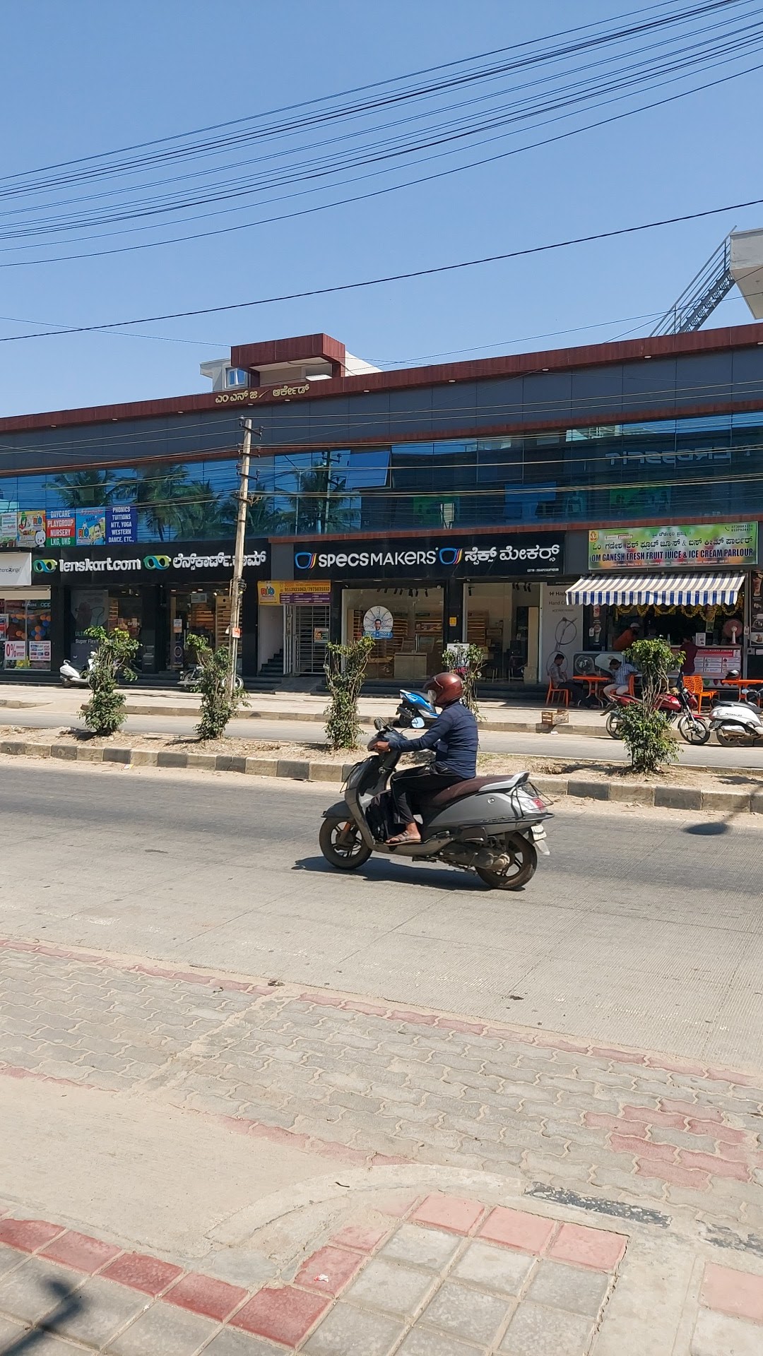 ~obj.domainame in Thanisandra, Bengaluru