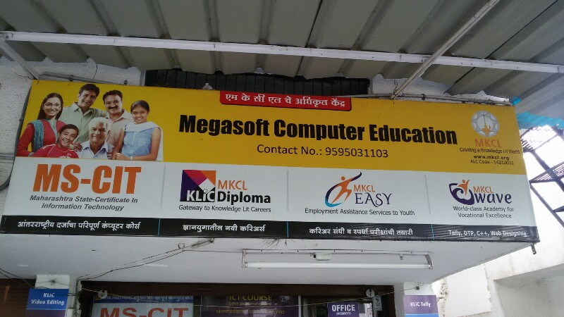 Mohan Rane  Nagpur