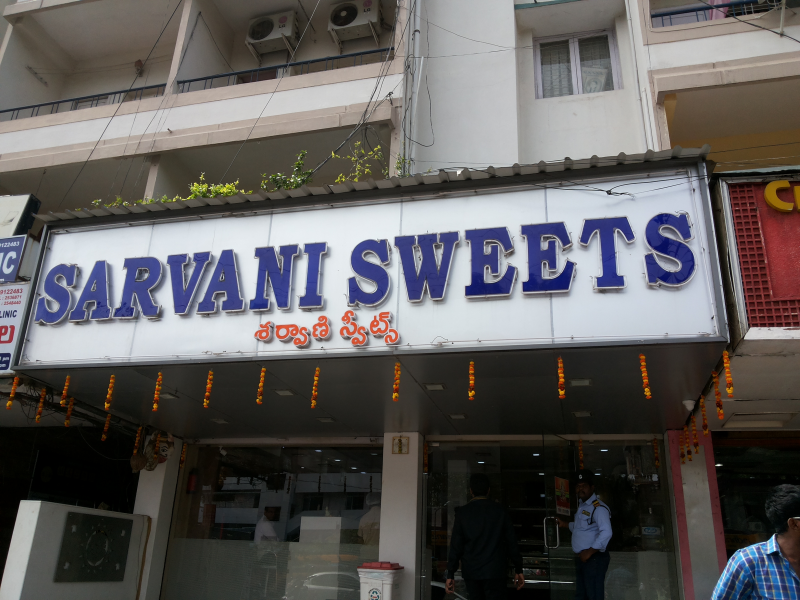 Sarvani Sweets in Seethammadhara, Visakhapatnam530013 Sulekha