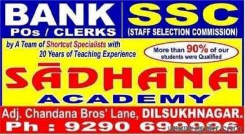 Sadhana Educational Academy - Sadhana Educational Academy Center
