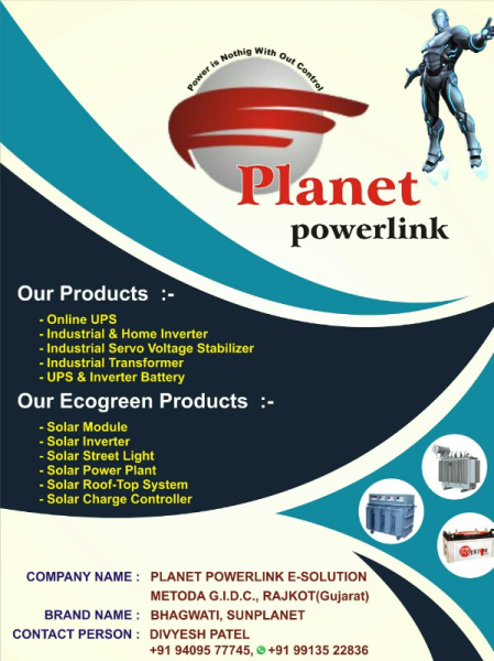 DivyeshPatel Rajkot City Rajkot