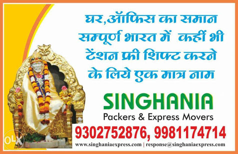 Surender Sharma  Indore