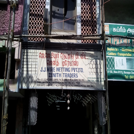 Bijay Chouraria Park Town HO Chennai