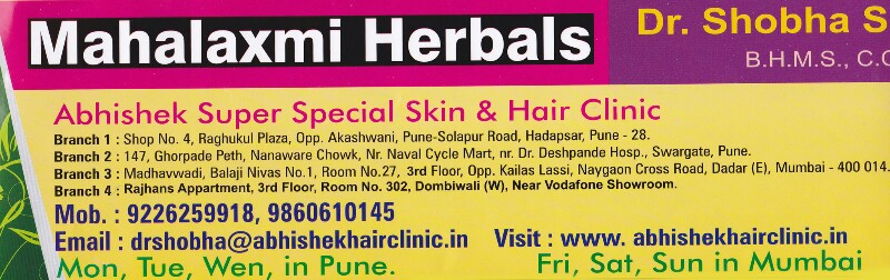 Dr Shobha Sathe,Sobha N Hadapsar Pune Dr Shobha Sathe,Sobha N Hadapsar Pune