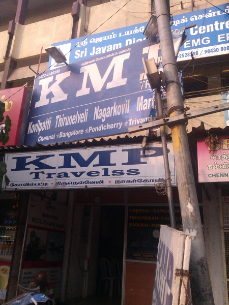 Mithru Parthiban,MIthru Gandhipuram Coimbatore