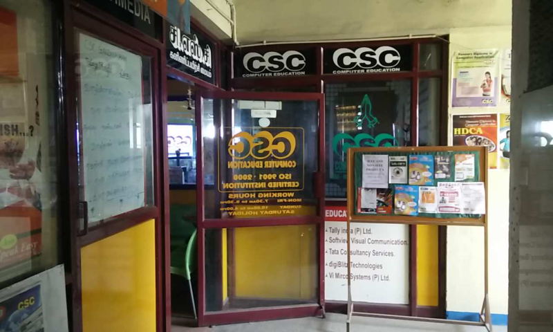 CSCComputerEducation Gandhi Puram Coimbatore