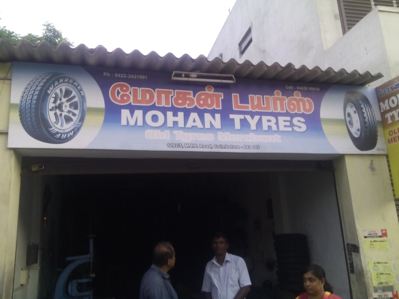 Madanlal R S Puram Coimbatore