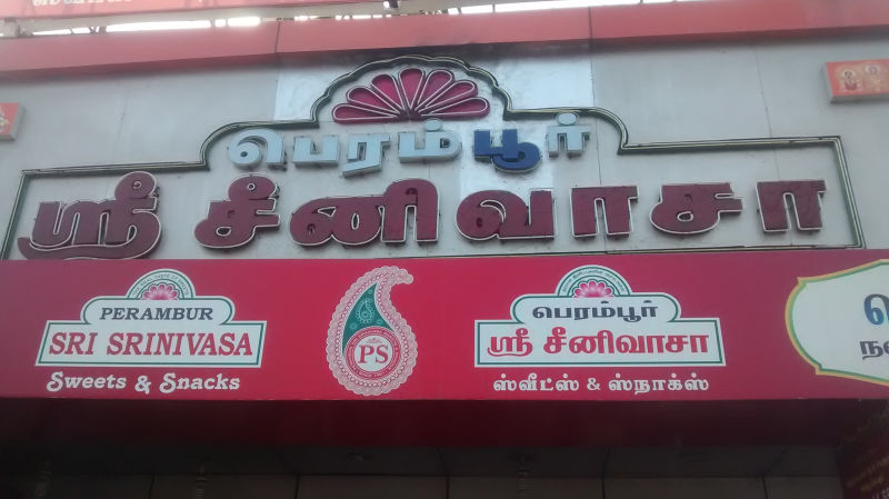 Venkateshan Perambur Chennai