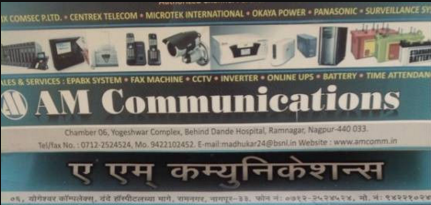 Madhukar Sonware  Nagpur