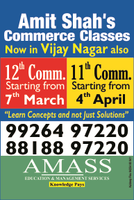 Amit Shah Manoramaganj Indore