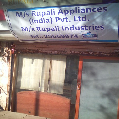 Broadcast Bhandup West Mumbai