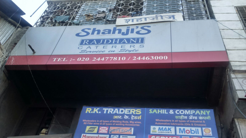 Jaideep Manchanda Laxmi Road Pune Jaideep Manchanda Laxmi Road Pune