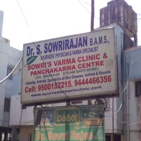 DrSowrirajan Alwarthirunagar Chennai