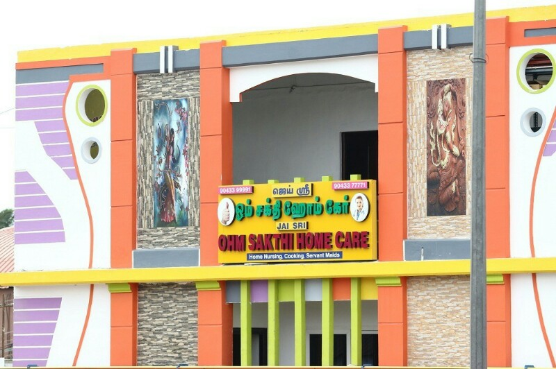 Ezhilarasu R  Tirupur