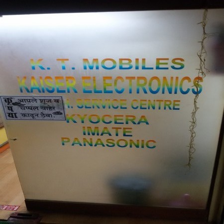 Javed Nagesh Thane West Mumbai