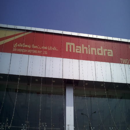 India GarageCHE20  Chennai