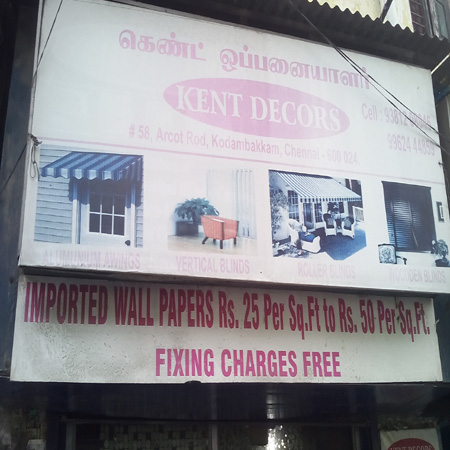 Jayaseelan Kodambakkam Chennai