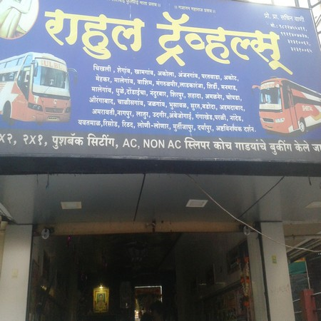 Rafeeq Bhosarigaon Pune