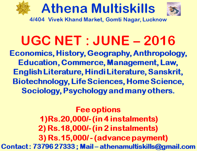 Athena Multiskills - Athena Multiskills Center