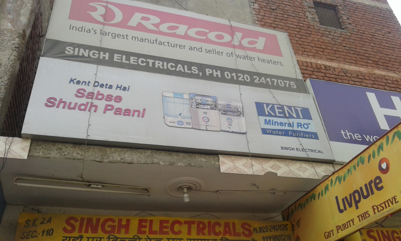 MK Singh  Delhi