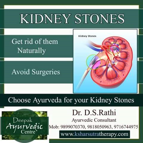Deepak Rathi Shahdara Delhi