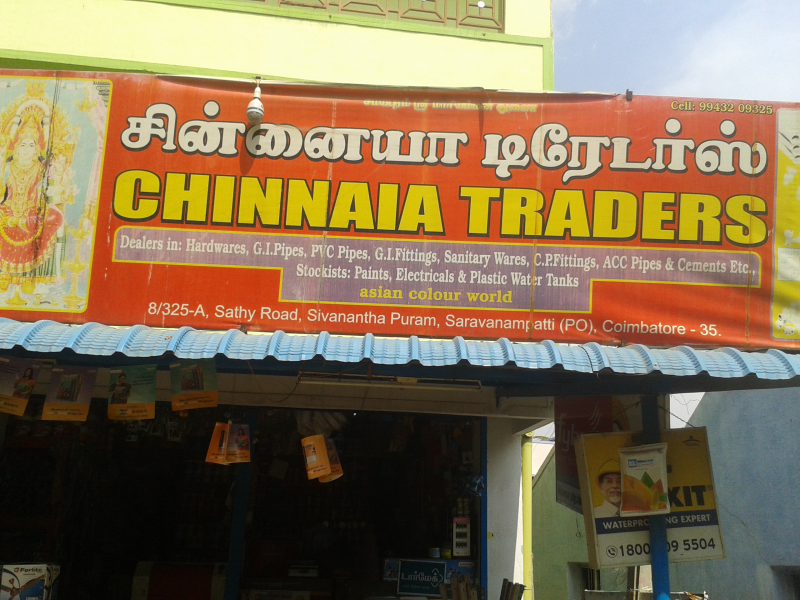 Beauty Parlour in Vadavalli, Coimbatore Sulekha