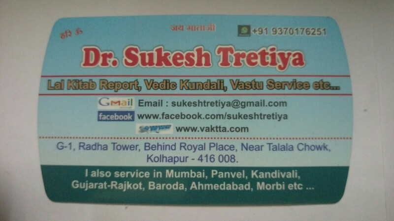 Sukesh Panvel Mumbai