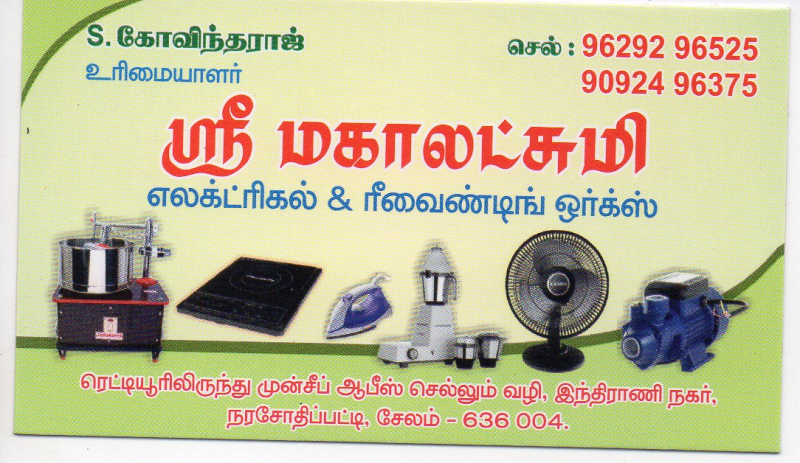 mr  s govindharaj Johnsonpet Salem