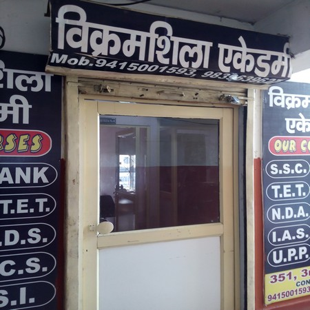 Vikramshila Academy - Vikramshila Academy Center