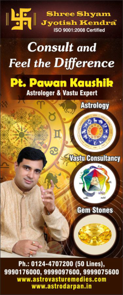 Pawan Kaushik Gurgaon Gurgaon