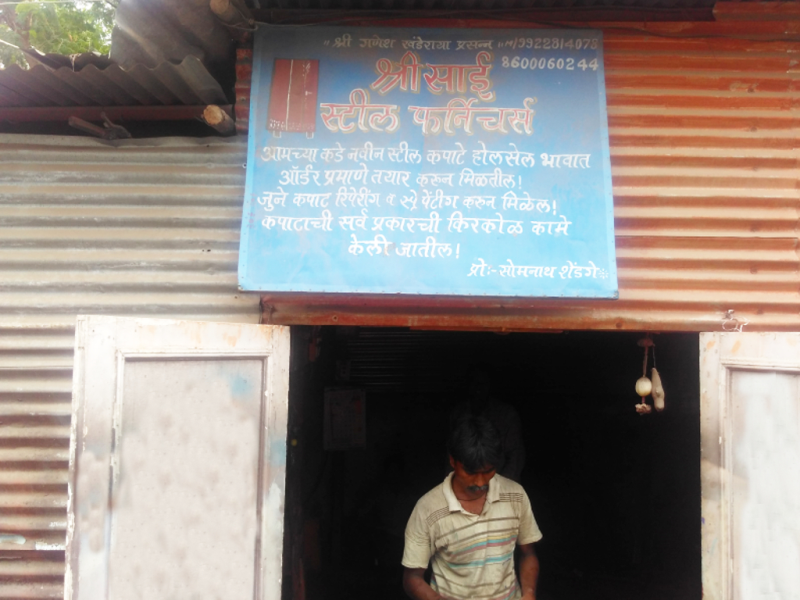 Somnath Pune Pune