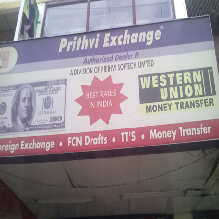 Forex Exchange In Adyar Chennai - 