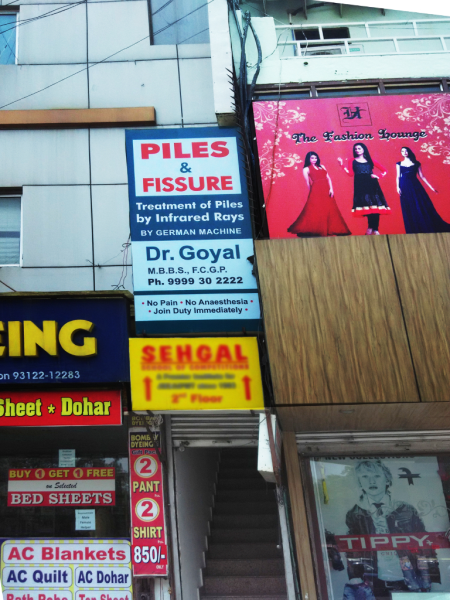 Sushil Goyal Rohini Delhi