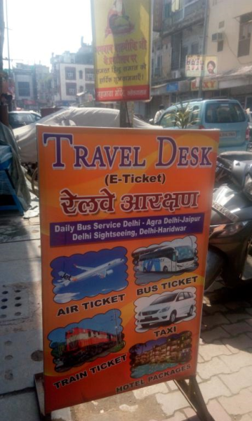 Sushil Kumar Meerut Road Delhi