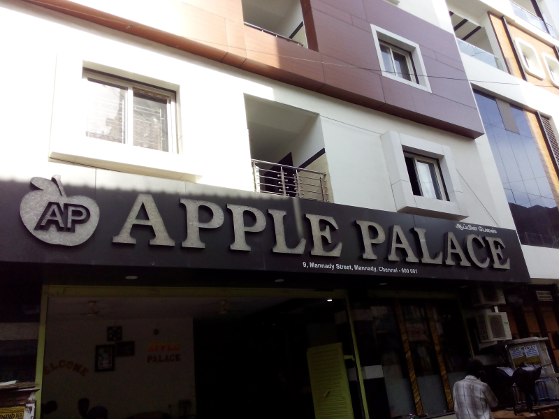 Apple Palace in Parrys, Chennai600001 Sulekha Chennai