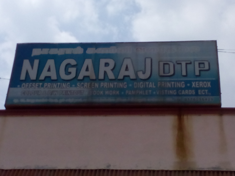NagarajDTPShop Mangadu Chennai