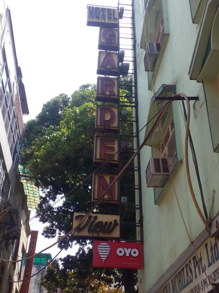 Ashok Mishra, Kailash Pale Dombivali West Mumbai