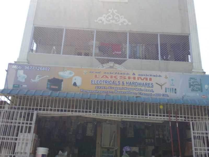 Broadcast Medavakkam Chennai